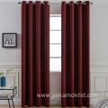Burgundy Red Blackout Curtains 84 Inch Long